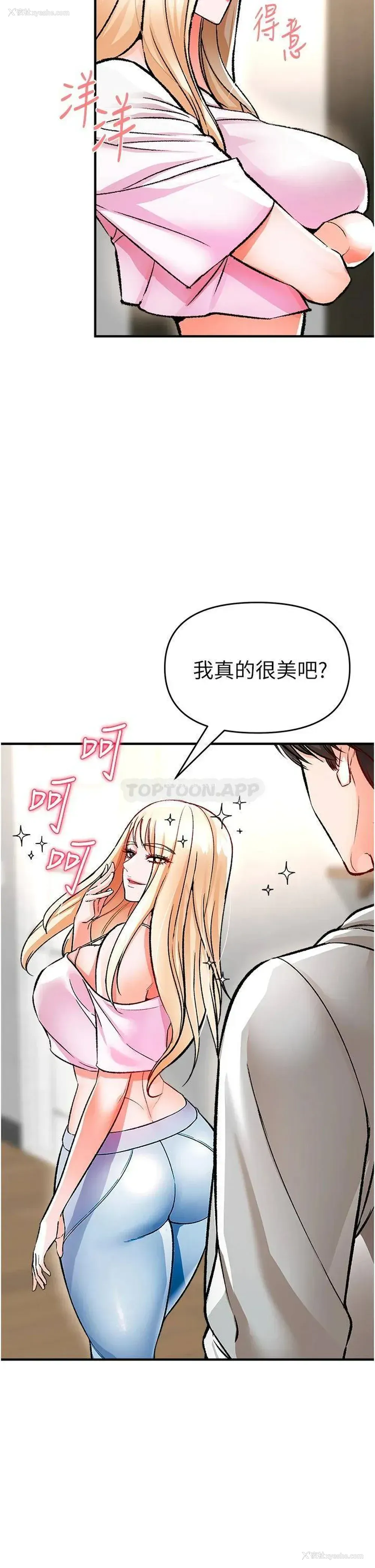38P - 私刑刺客
