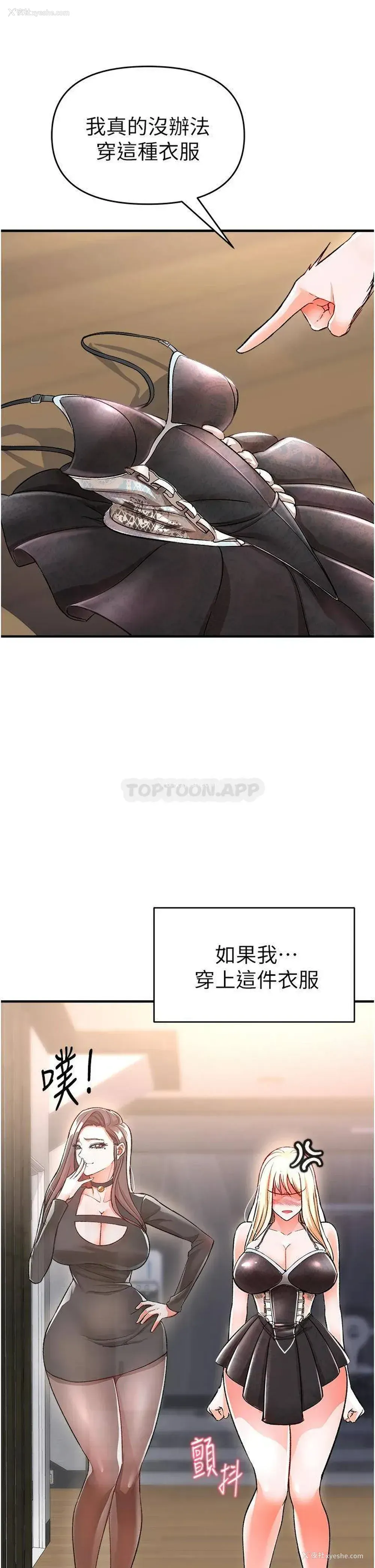 40P - 私刑刺客
