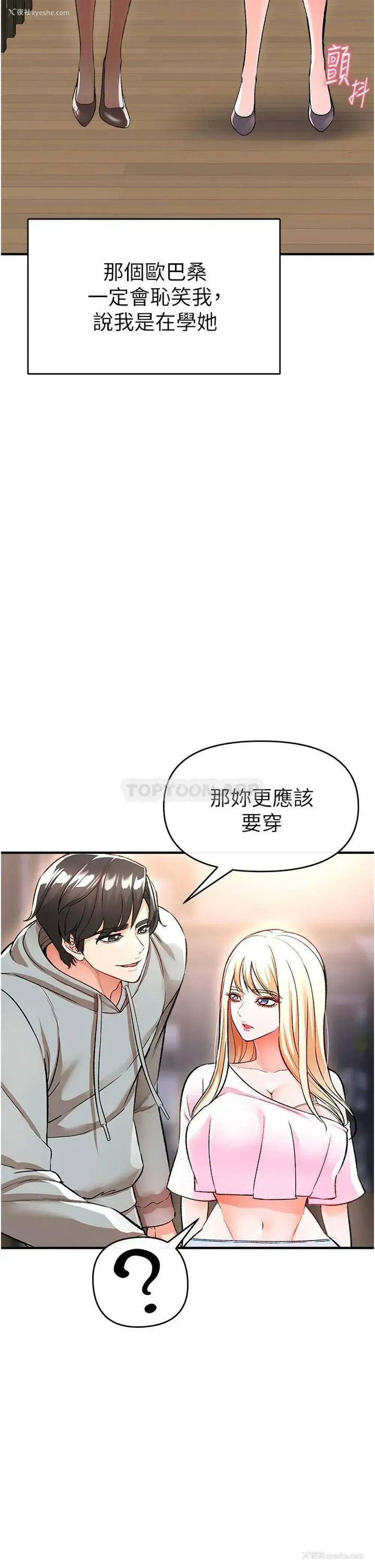 41P - 私刑刺客