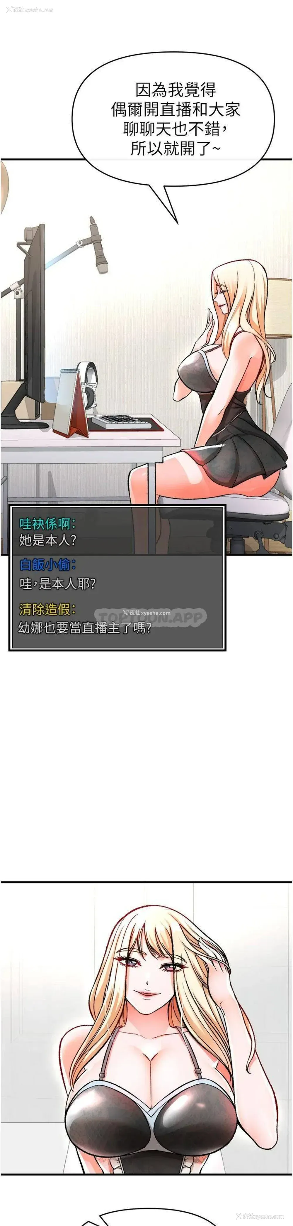 46P - 私刑刺客