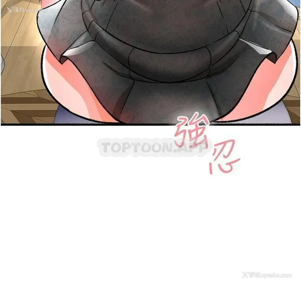 49P - 私刑刺客