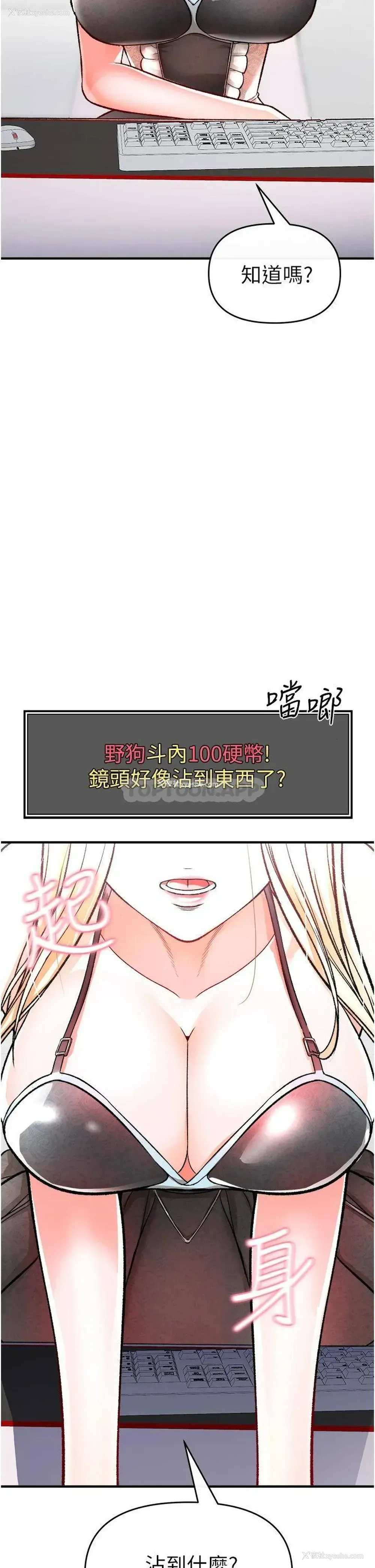 51P - 私刑刺客