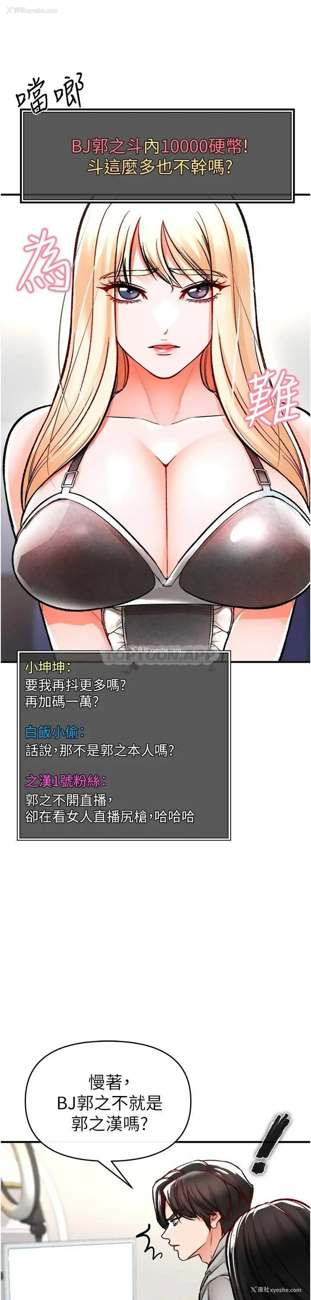 55P - 私刑刺客