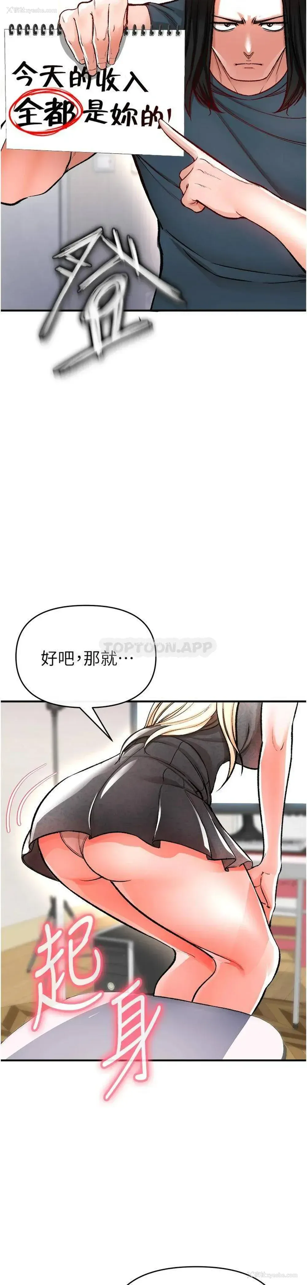 58P - 私刑刺客