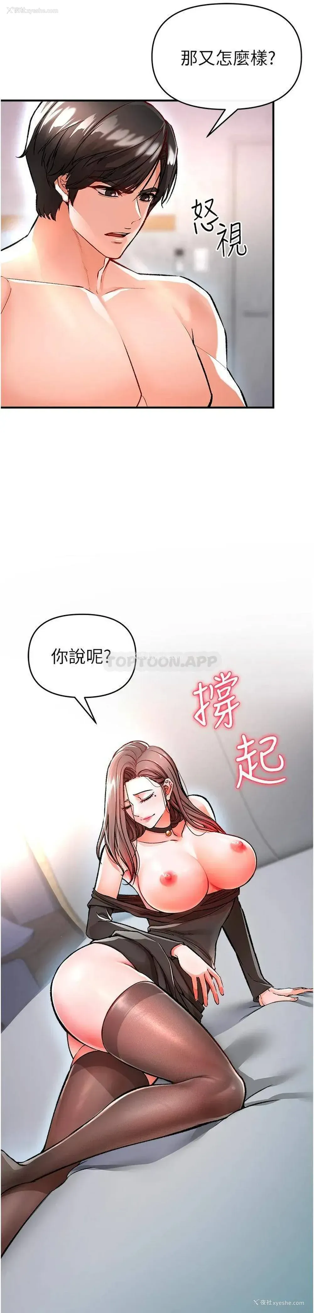 5P - 私刑刺客