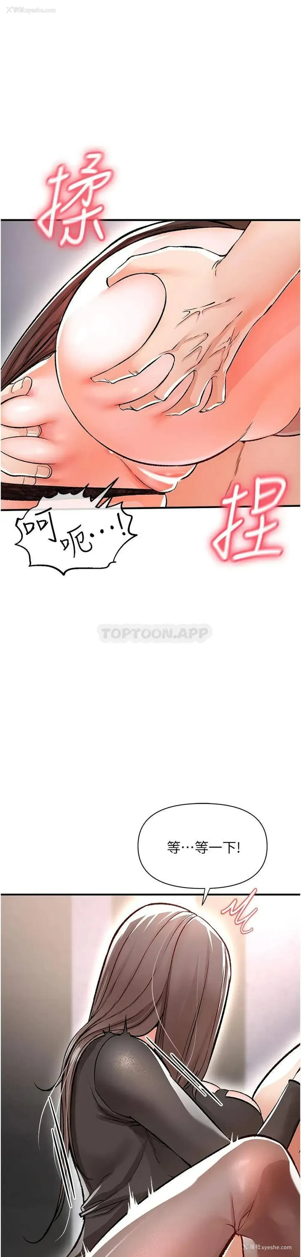 11P - 私刑刺客