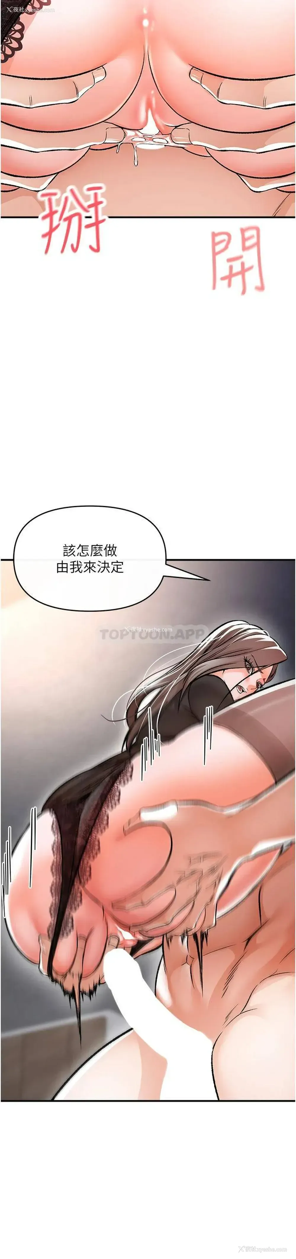 13P - 私刑刺客