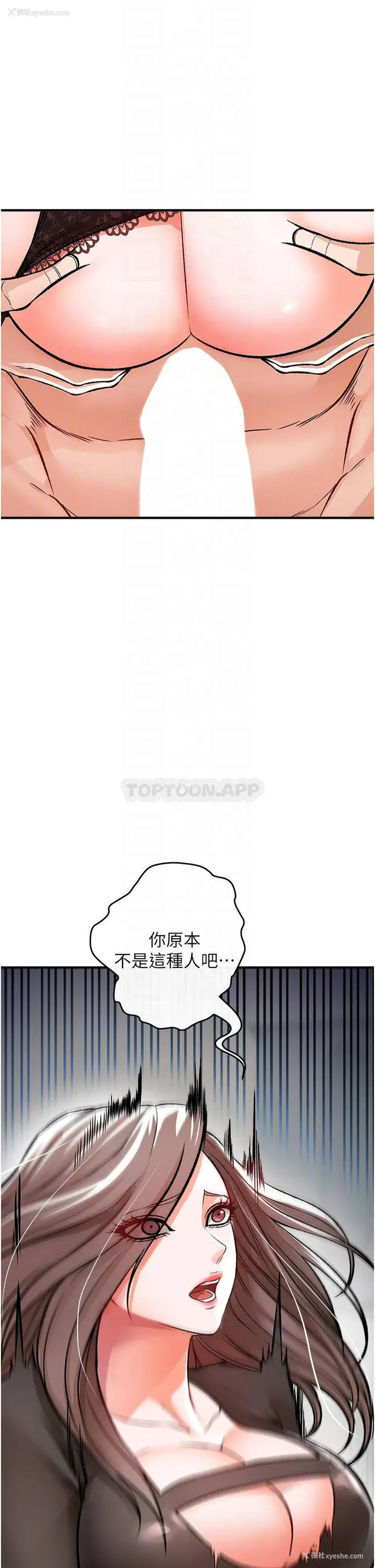 14P - 私刑刺客
