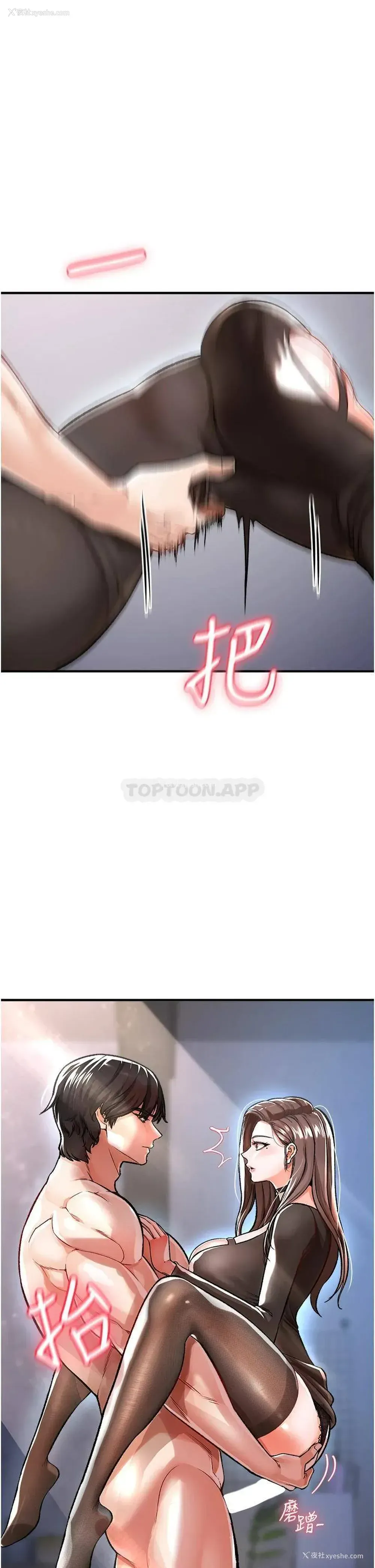 1P - 私刑刺客