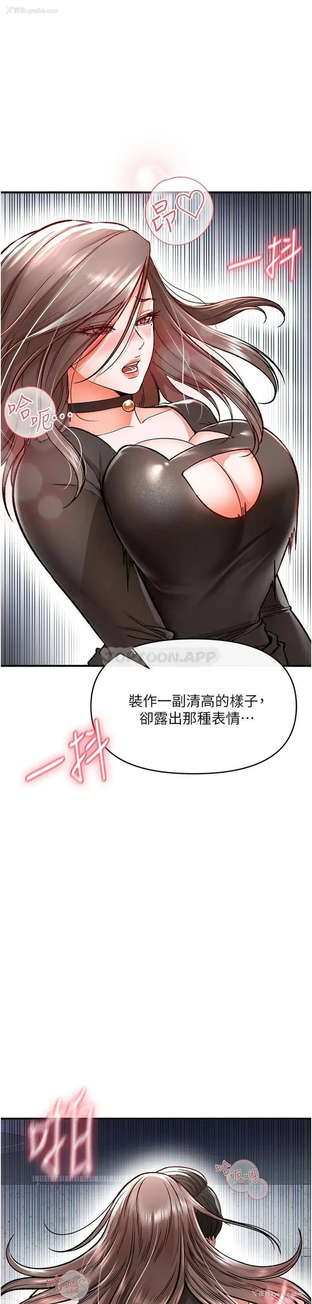 21P - 私刑刺客