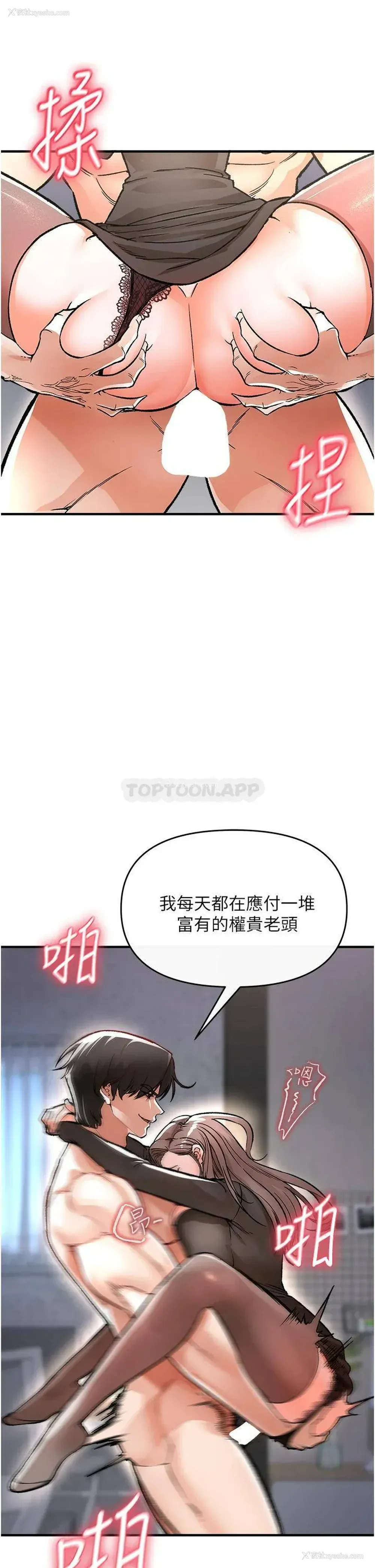 26P - 私刑刺客