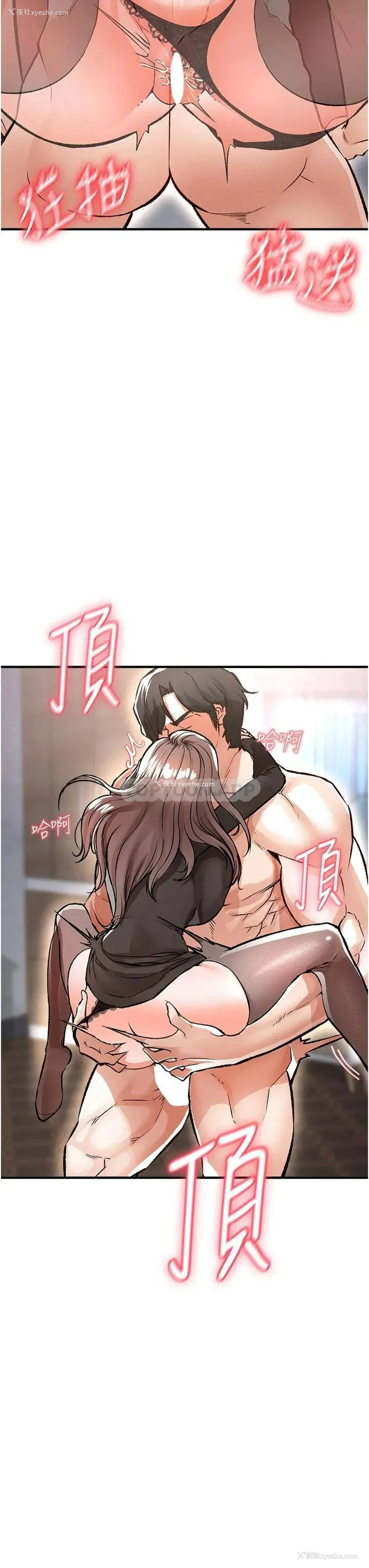 28P - 私刑刺客
