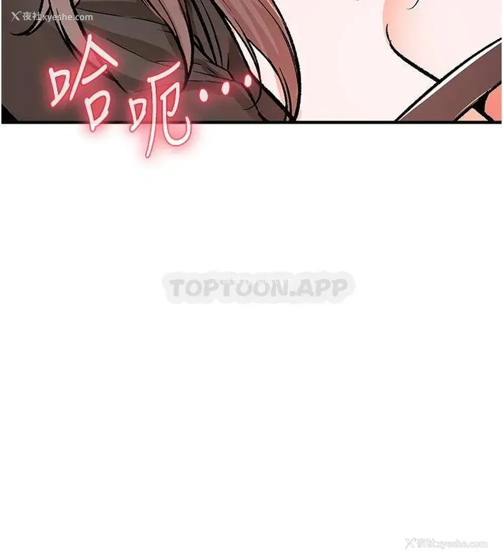 30P - 私刑刺客