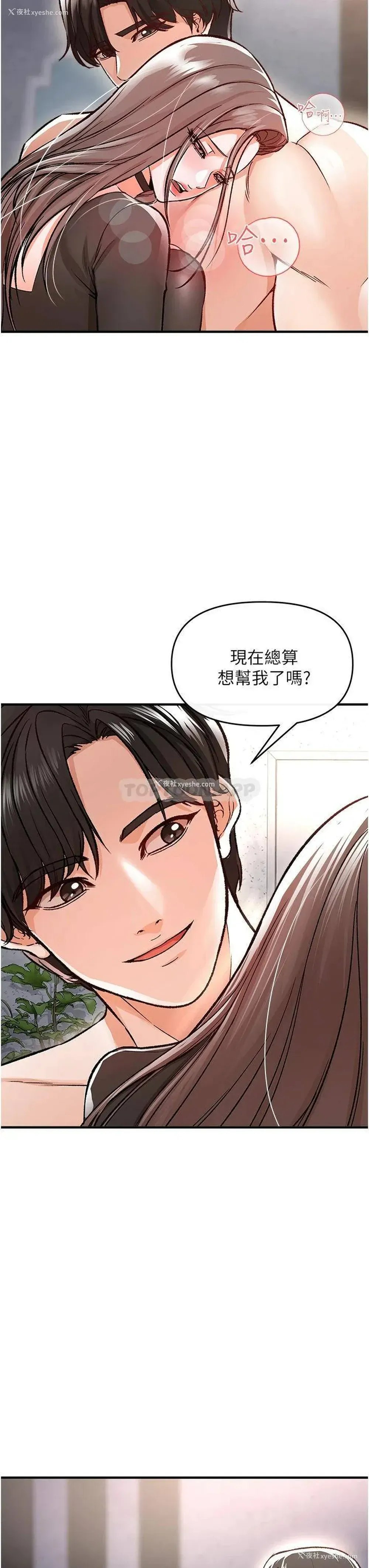 33P - 私刑刺客