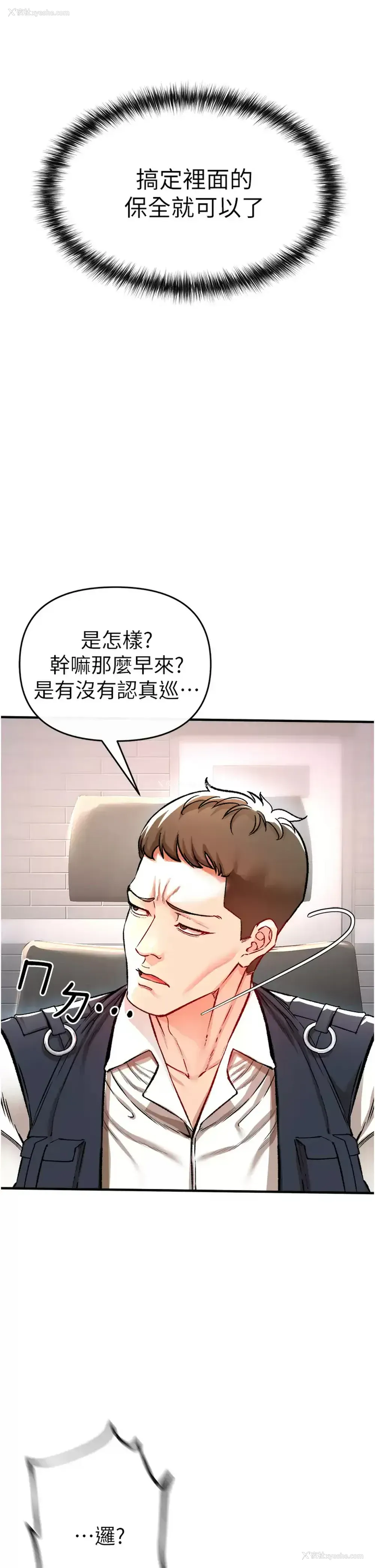 13P - 私刑刺客