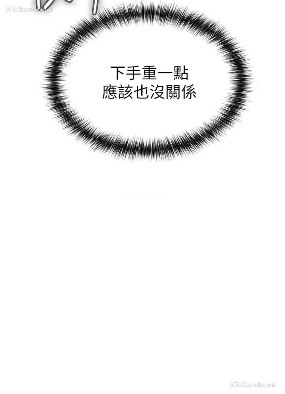 15P - 私刑刺客