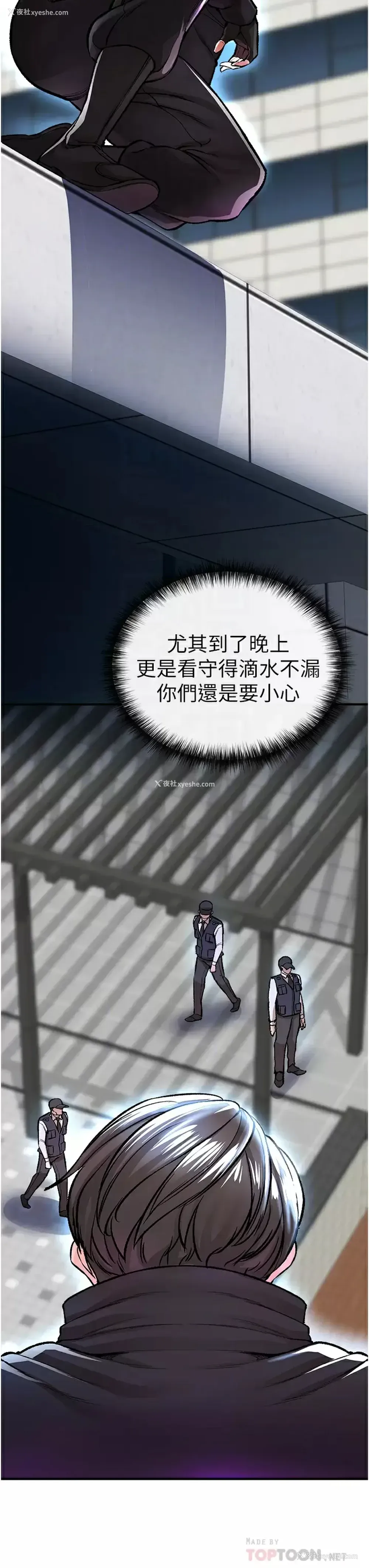 18P - 私刑刺客