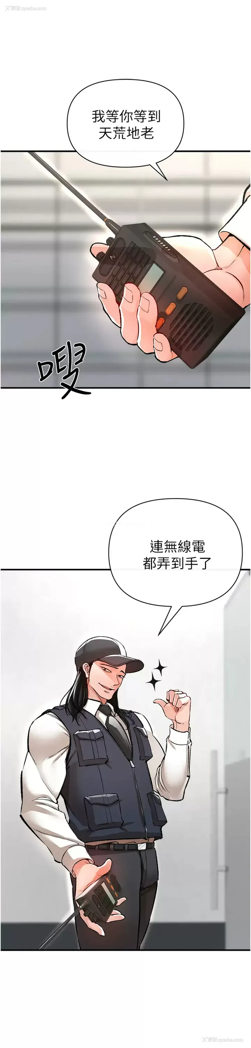 27P - 私刑刺客
