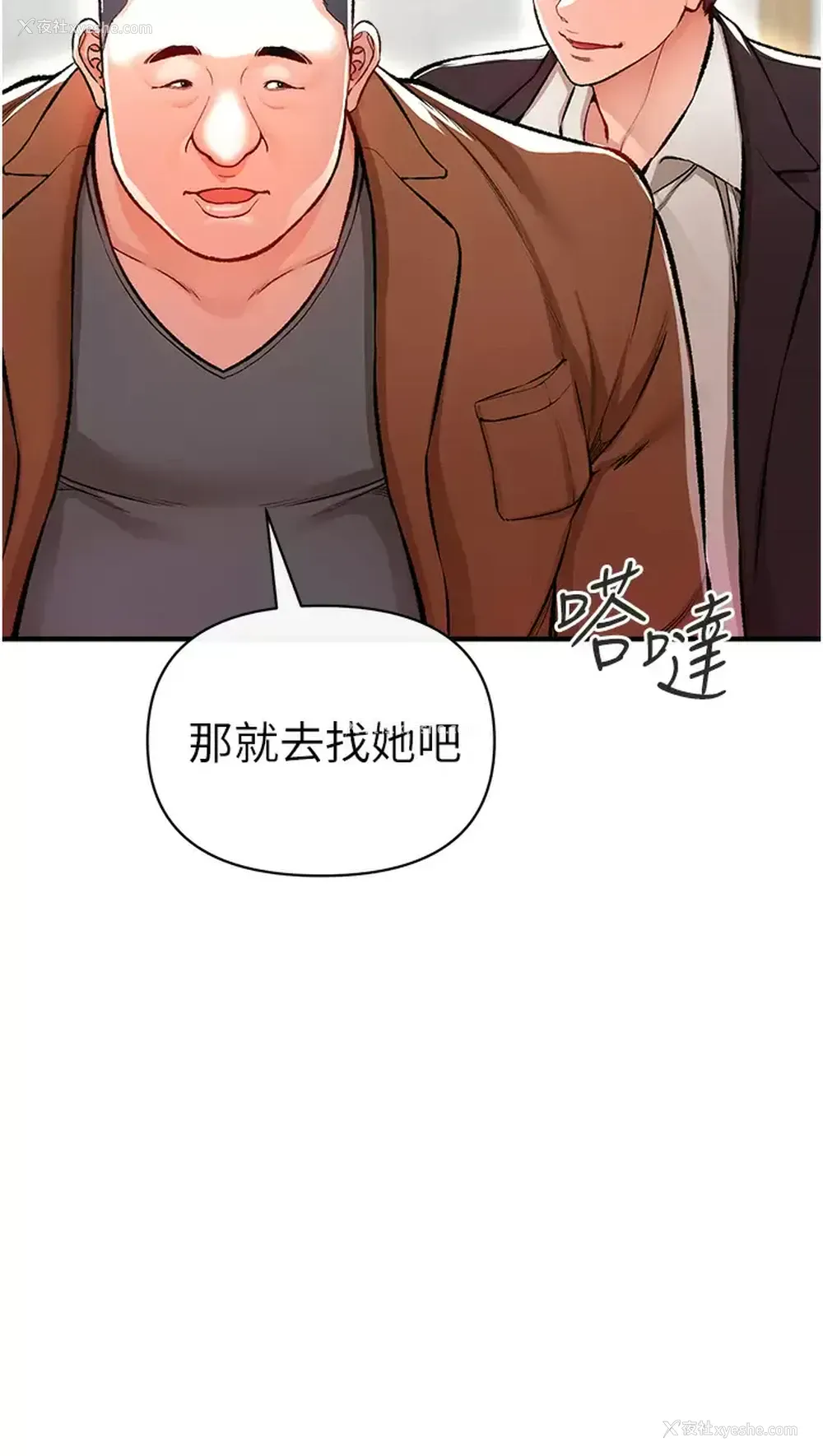 31P - 私刑刺客