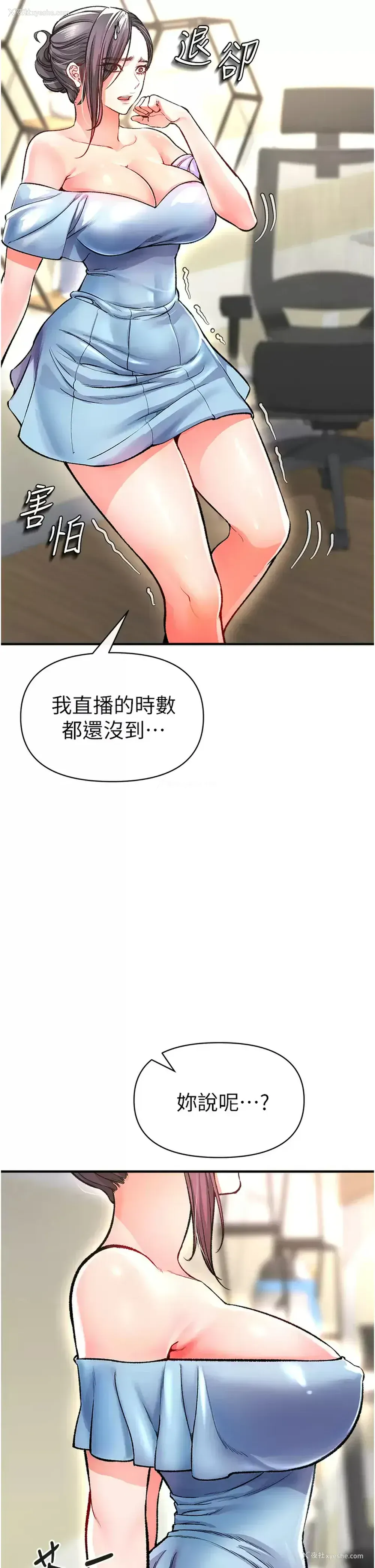 35P - 私刑刺客