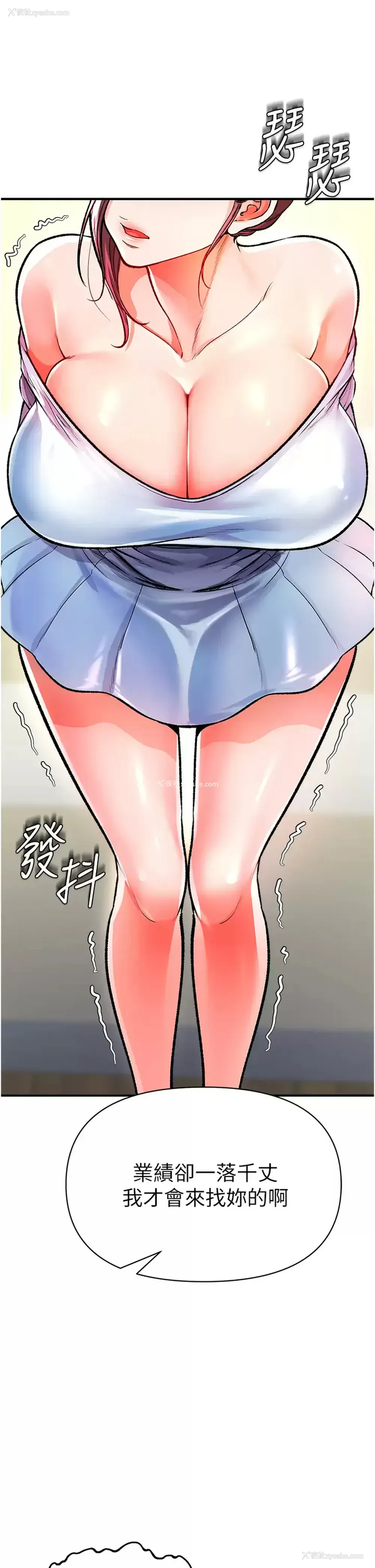 39P - 私刑刺客