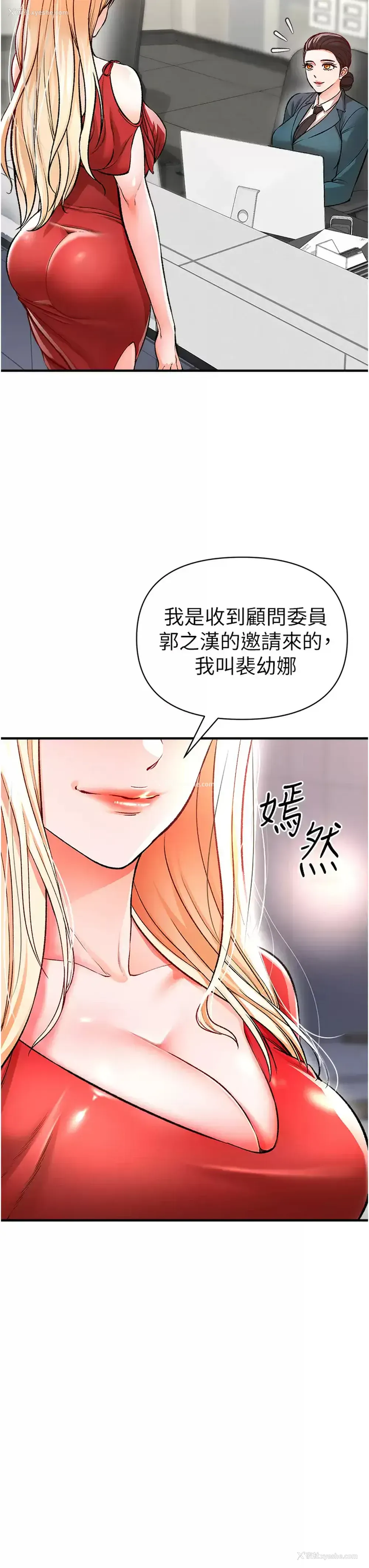 3P - 私刑刺客