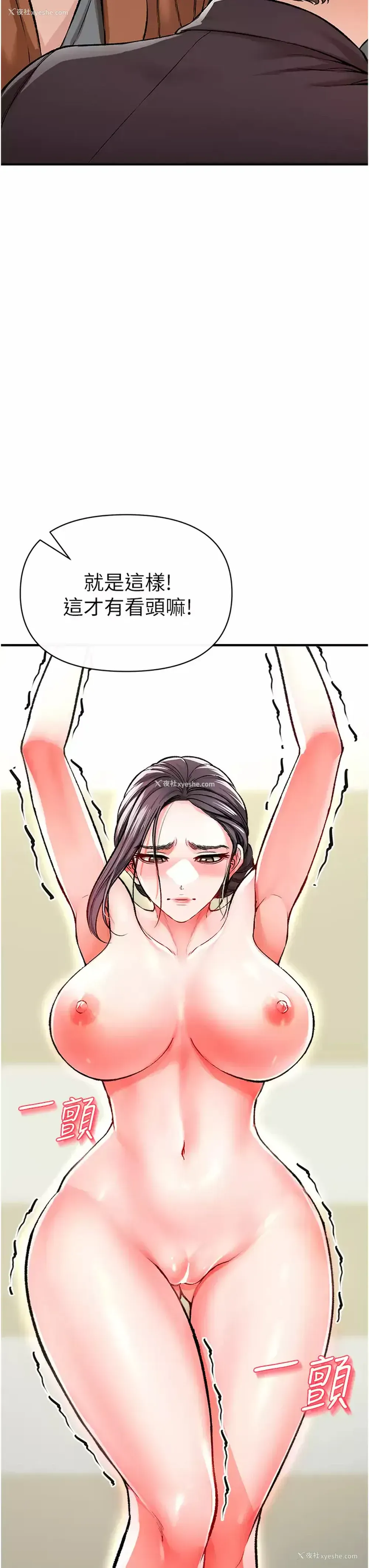 45P - 私刑刺客