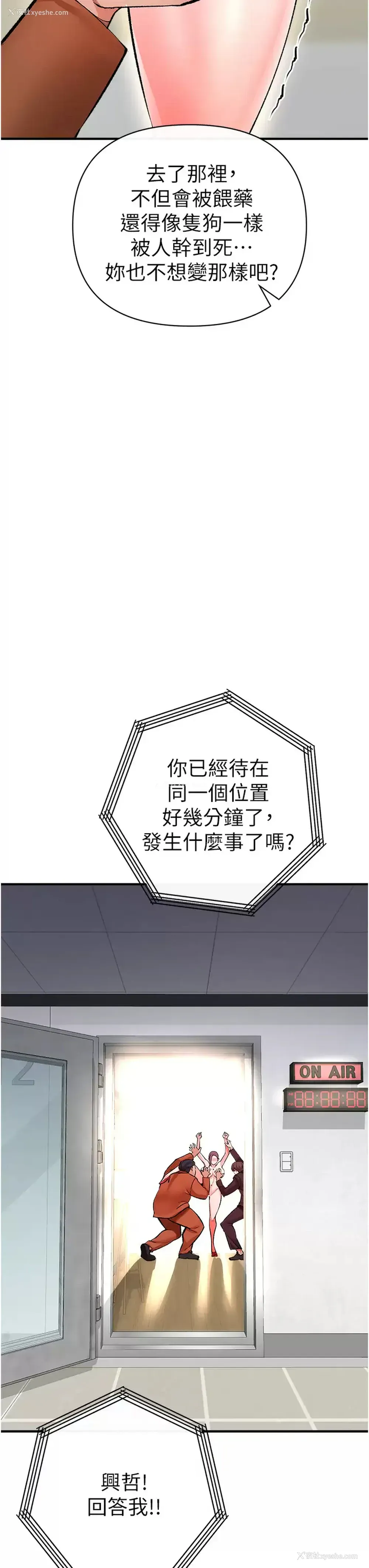 50P - 私刑刺客