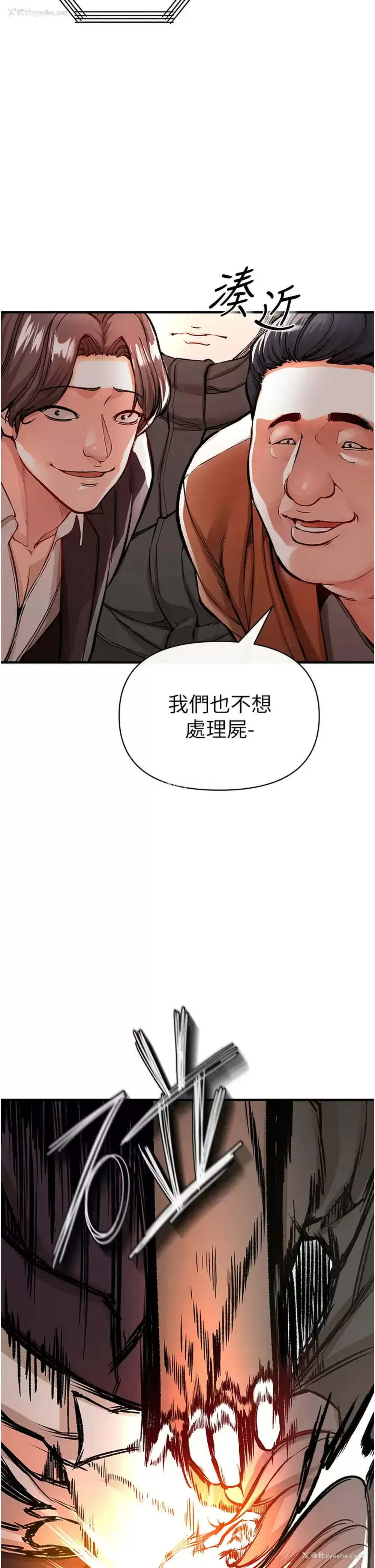 51P - 私刑刺客