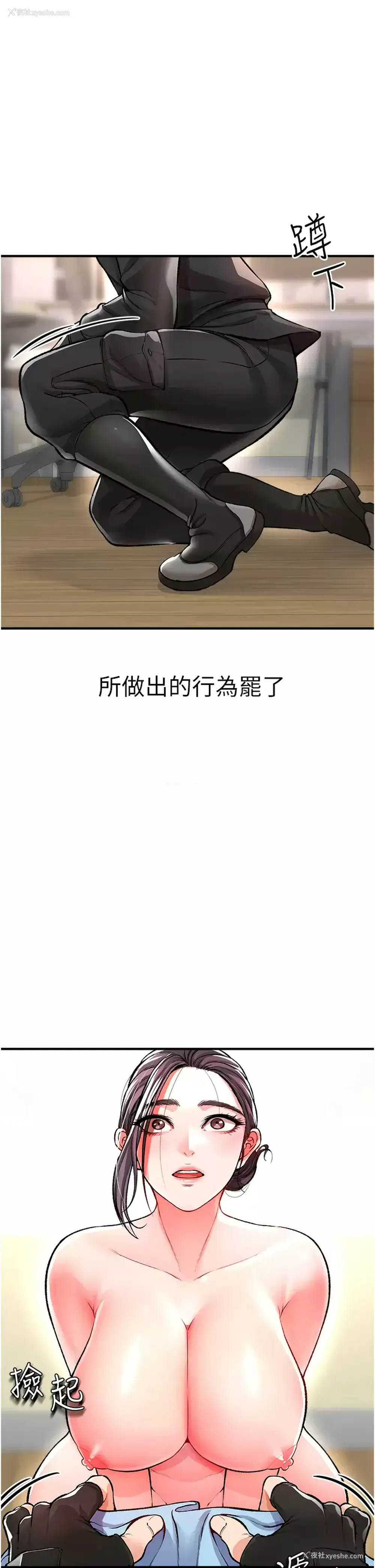 56P - 私刑刺客