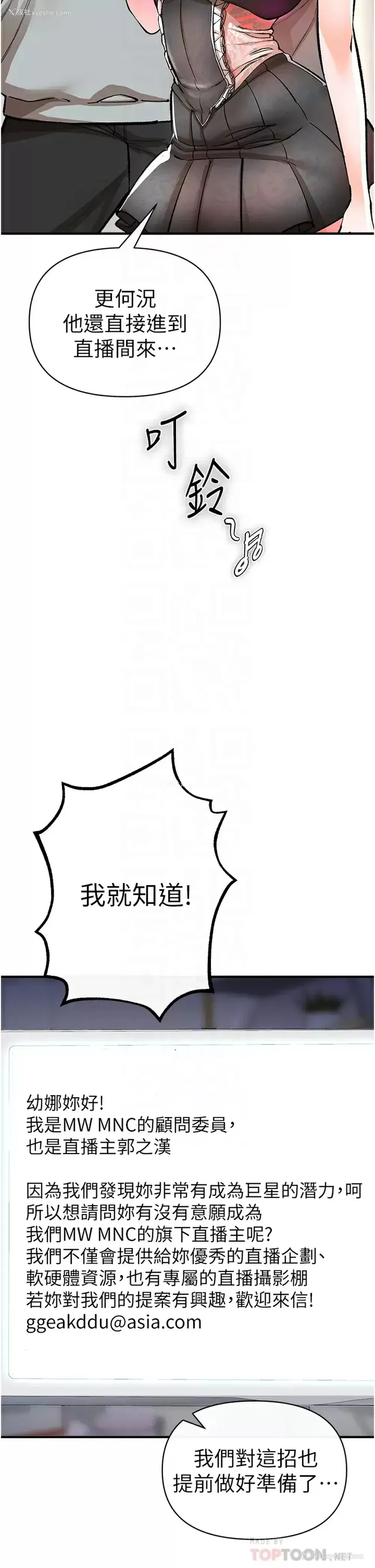 6P - 私刑刺客
