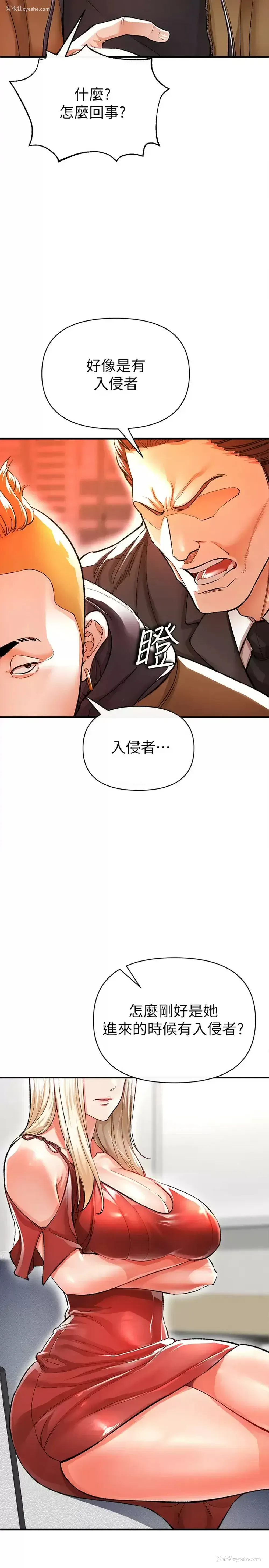 13P - 私刑刺客