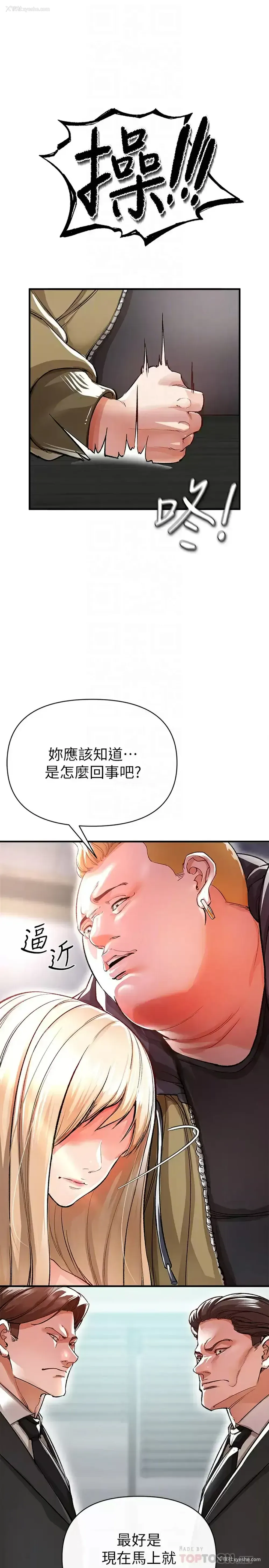 14P - 私刑刺客