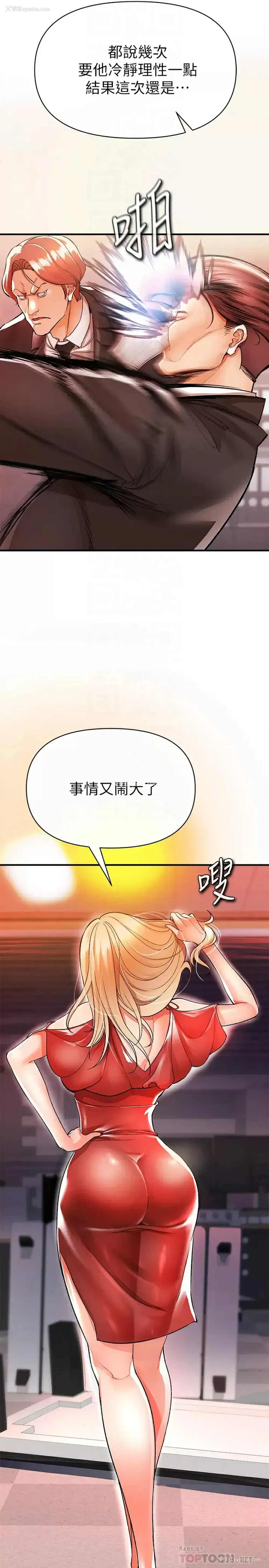 18P - 私刑刺客