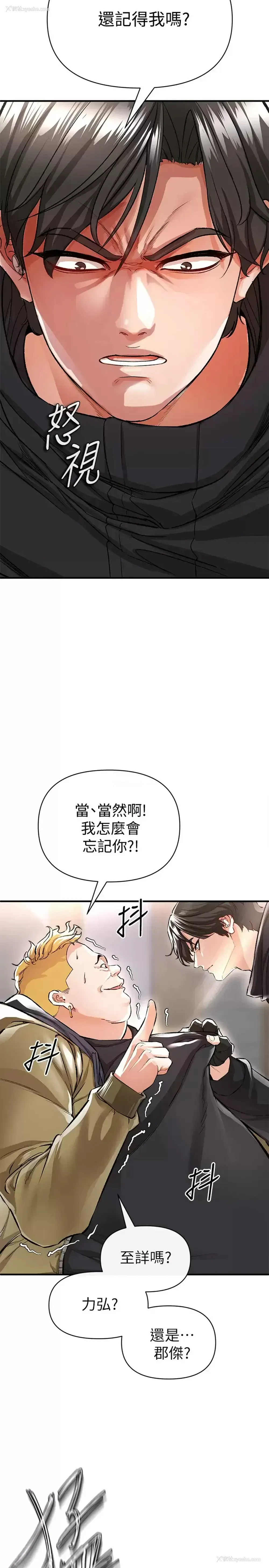 30P - 私刑刺客