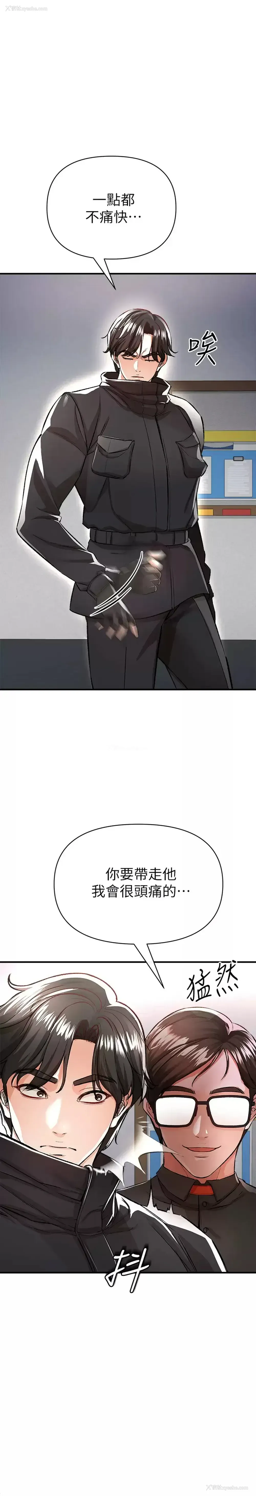 33P - 私刑刺客