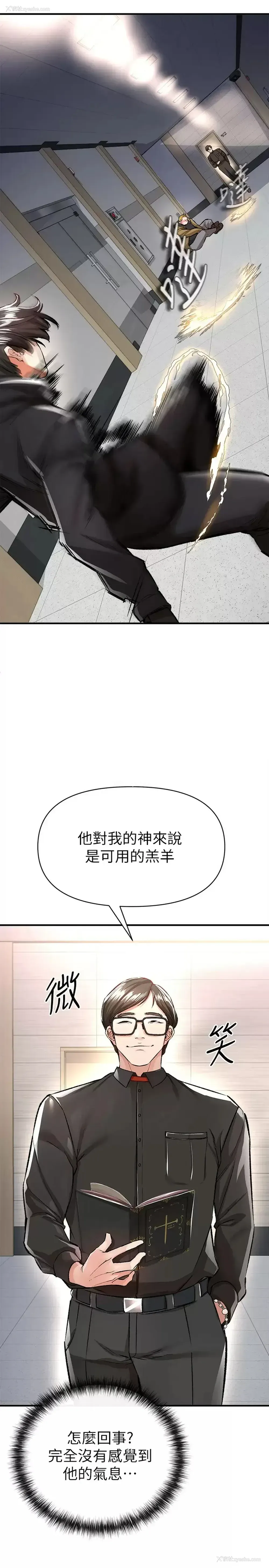 34P - 私刑刺客
