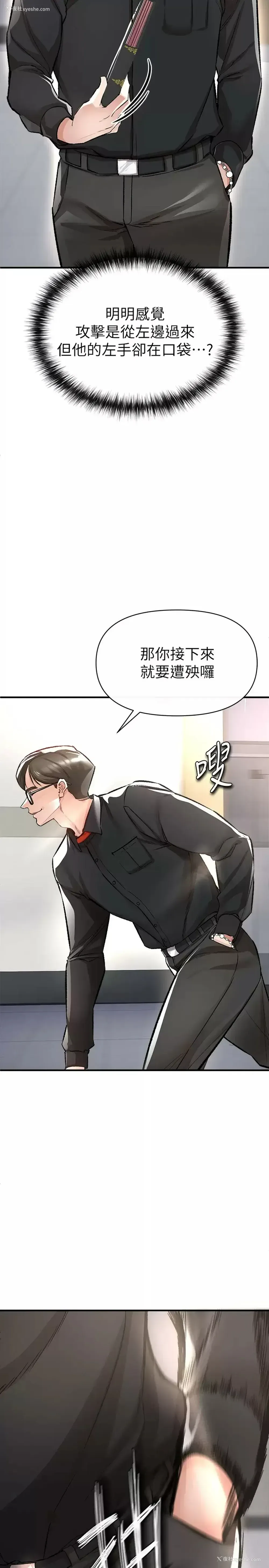 38P - 私刑刺客
