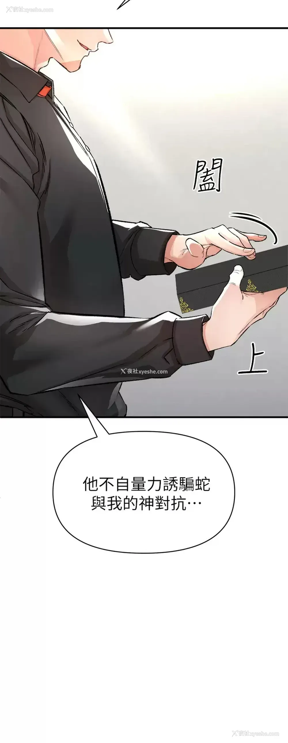 43P - 私刑刺客