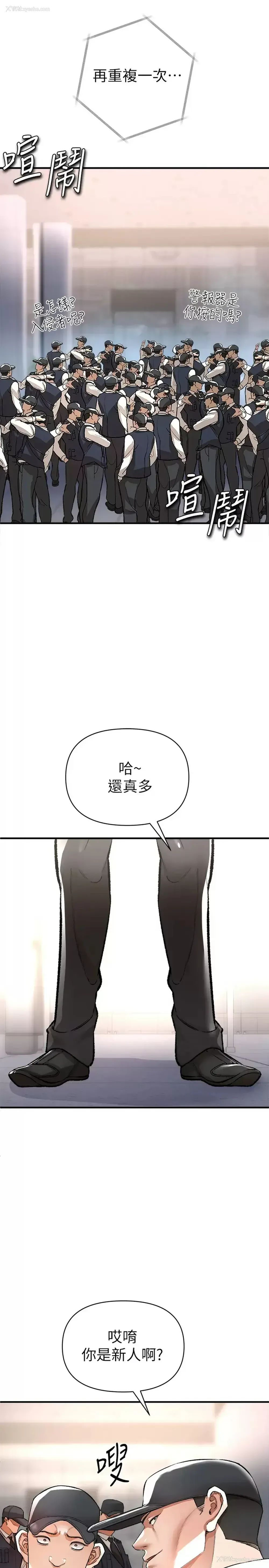 5P - 私刑刺客