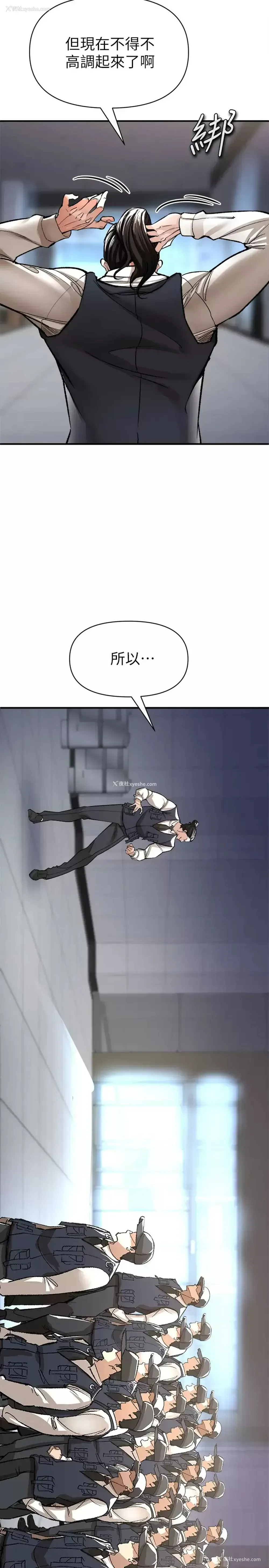 7P - 私刑刺客
