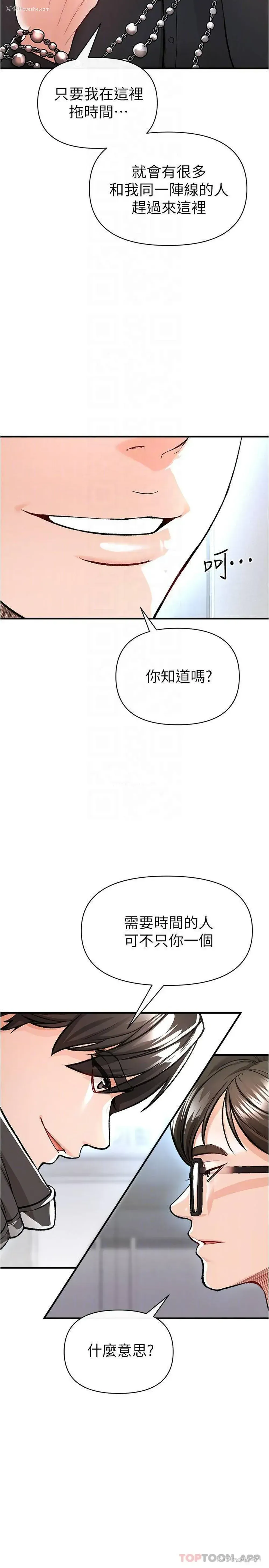 10P - 私刑刺客