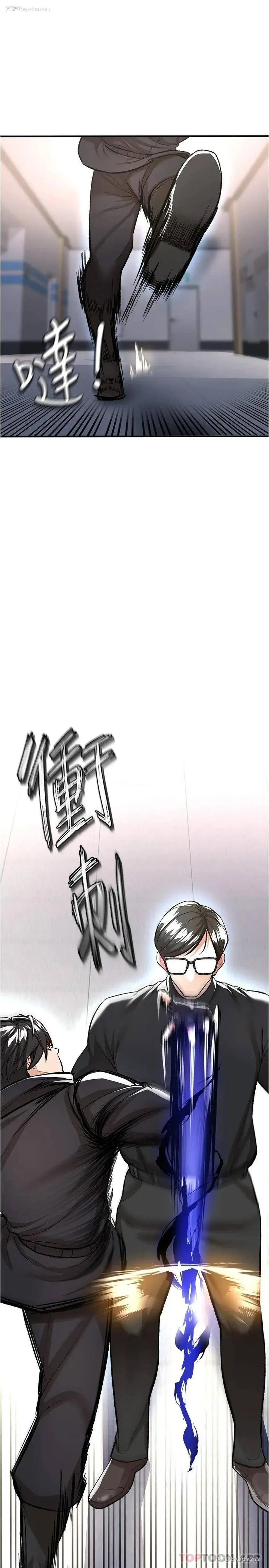 1P - 私刑刺客