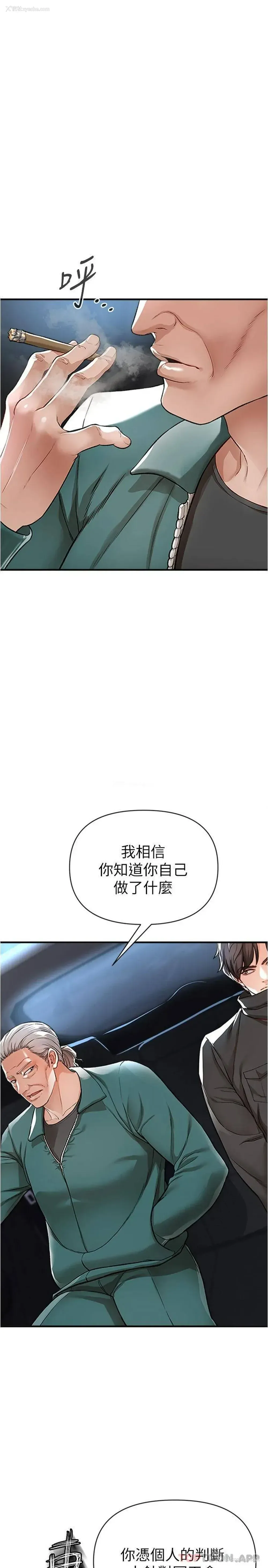 23P - 私刑刺客