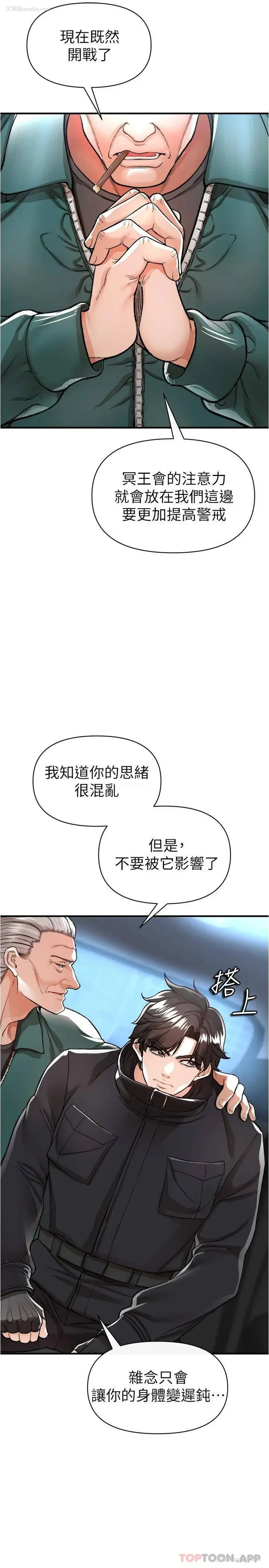 26P - 私刑刺客