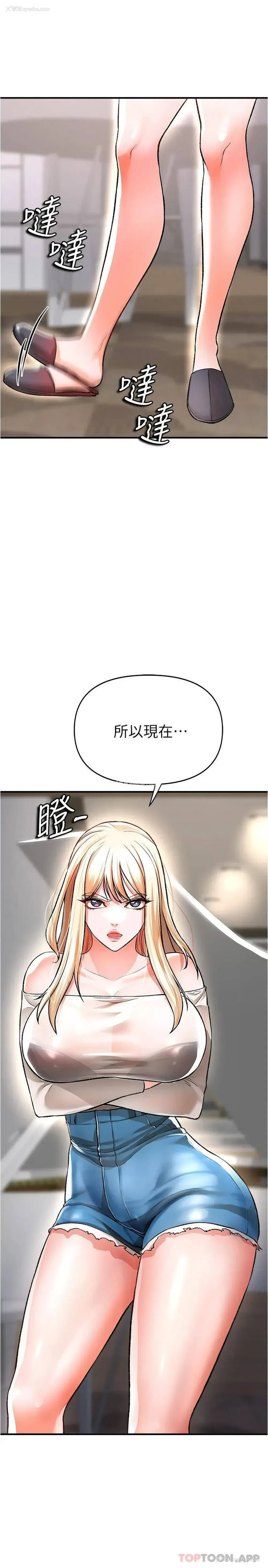 30P - 私刑刺客