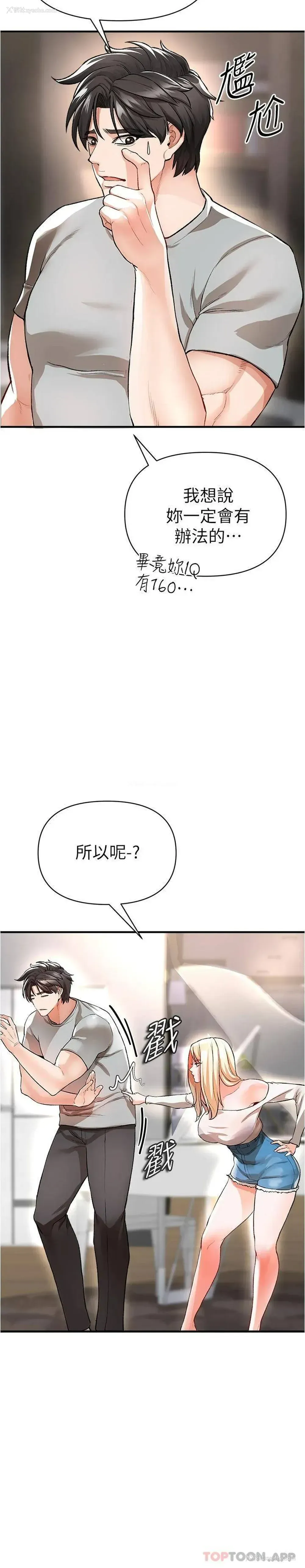 32P - 私刑刺客