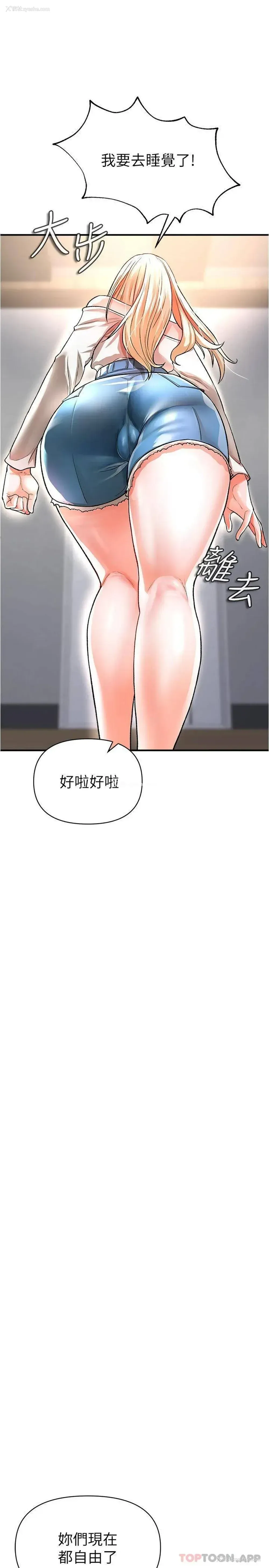 38P - 私刑刺客