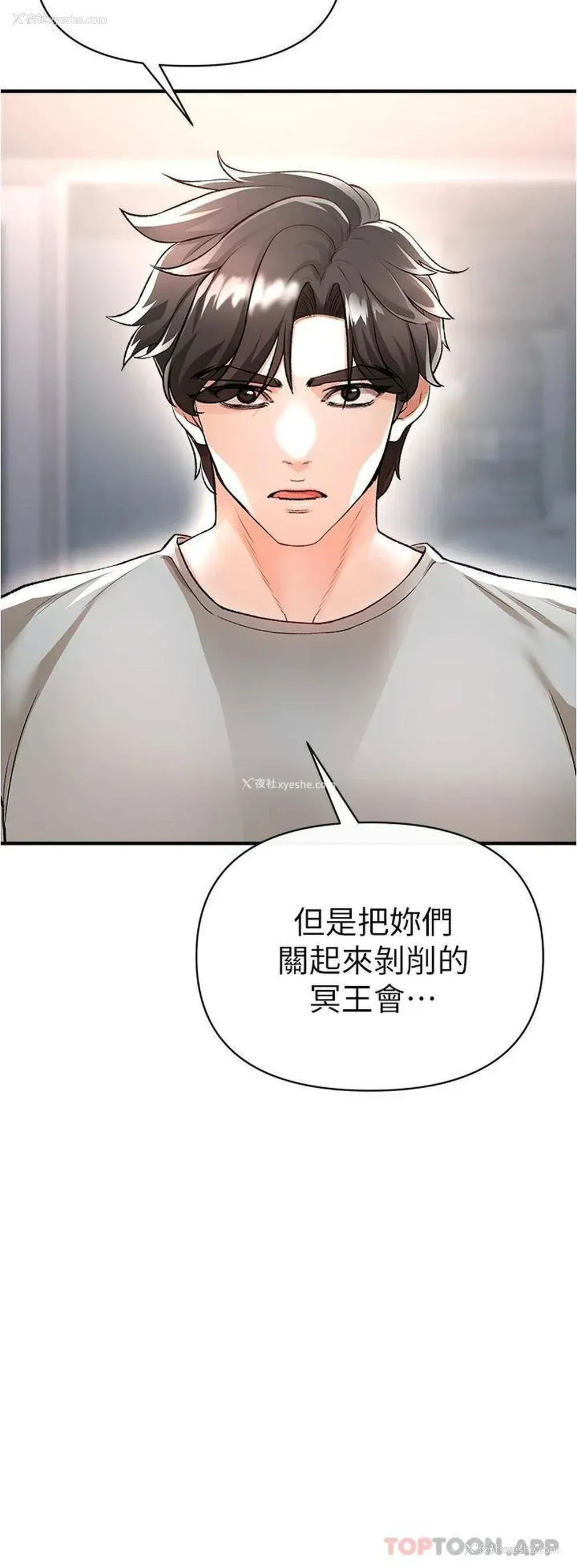 39P - 私刑刺客