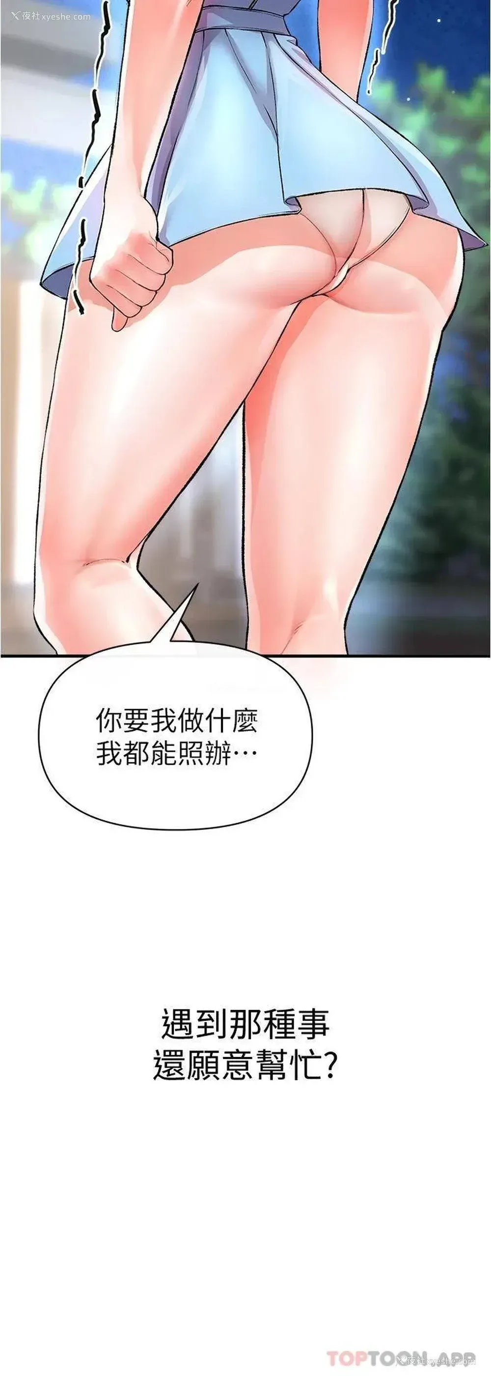 43P - 私刑刺客